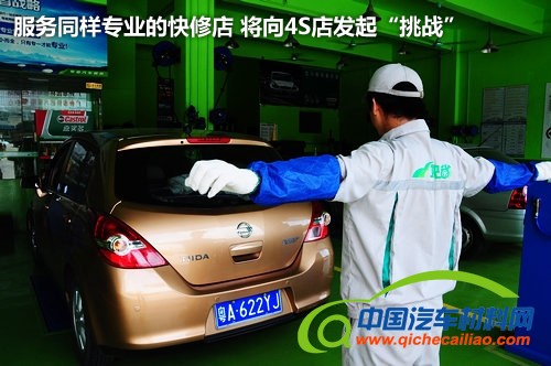 油价破9元/小排量增压化 2013车市展望