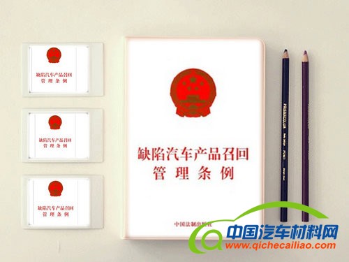 油价破9元/小排量增压化 2013车市展望