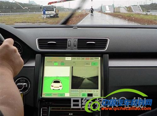 大陆集团演示用于自动紧急制动的立体摄像头