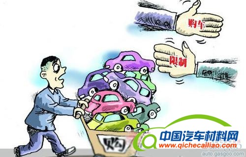 件件都重磅 2012年国内汽车行业十大新闻事件