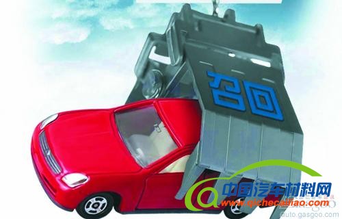 件件都重磅 2012年国内汽车行业十大新闻事件