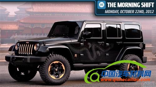 广汽菲亚特将投产Jeep 底特律车展或签订协议