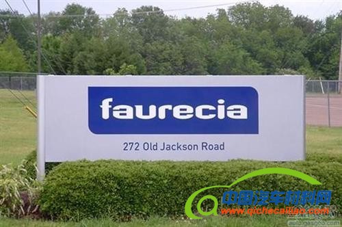 佛吉亚2012年销售额同比增长7.3%