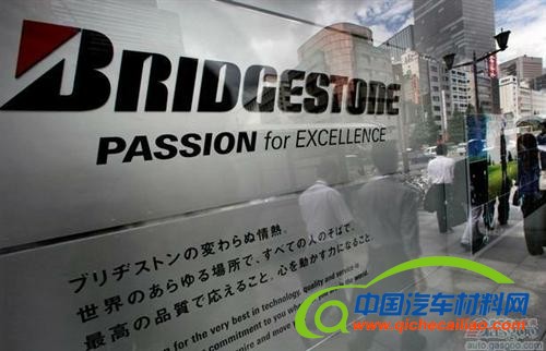 普利司通2012年销售额增长1% 净利润骤增67%