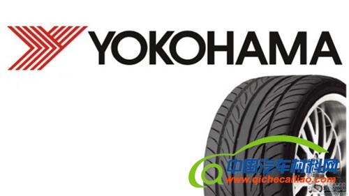 横滨橡胶2012年净利润激增187% 创历史新高