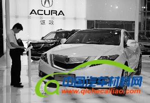 讴歌&ldquo;爱漏油&rdquo; 本田豪华品牌被投诉