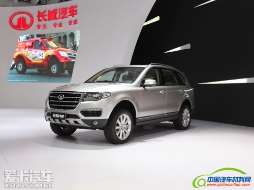 长城汽车2013款哈弗H8