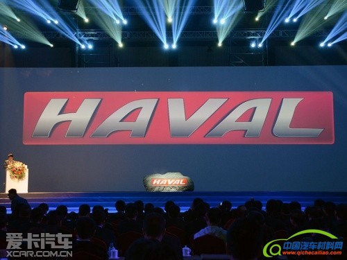 长城发布哈弗品牌战略