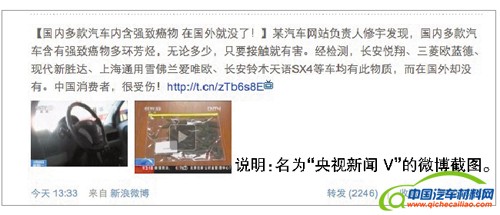 多家车企客服称要&ldquo;核实&rdquo;上海通用称完全符合标准