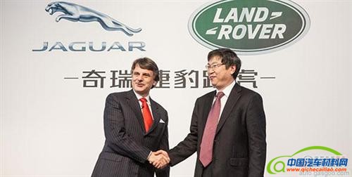 捷豹路虎4年内全球投资110亿英镑 在华业务受益