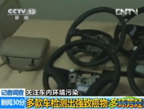 欧蓝德长安悦翔等被曝致癌部分车型中外标准有别