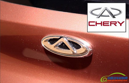 网传奇瑞全新品牌形象