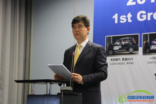 2013第1批C-NCAP发布 自主品牌两款五星