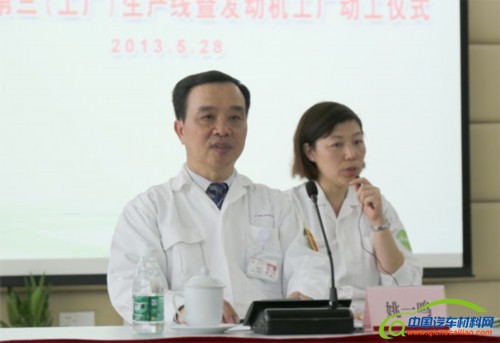 博弈仍持续 广本发动机工厂被