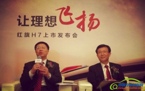 红旗首款车型将上市 公车采购已经近千辆