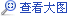 江森自控促售汽车电子业务 华域伟世通德尔福竞标