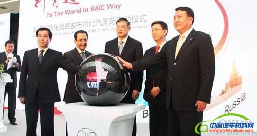 北汽加速海外扩张 三家欧洲车企成并购目标