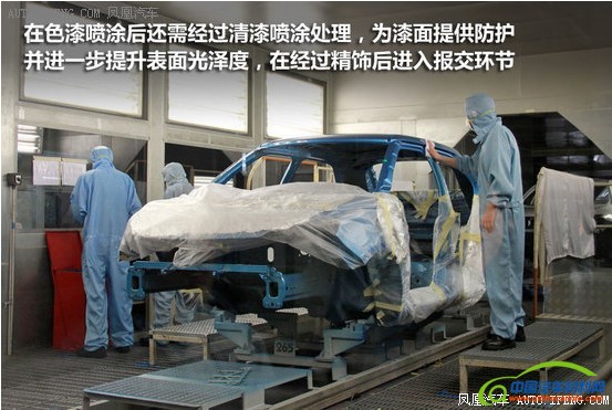 探秘上汽乘用车临港工厂油漆车间