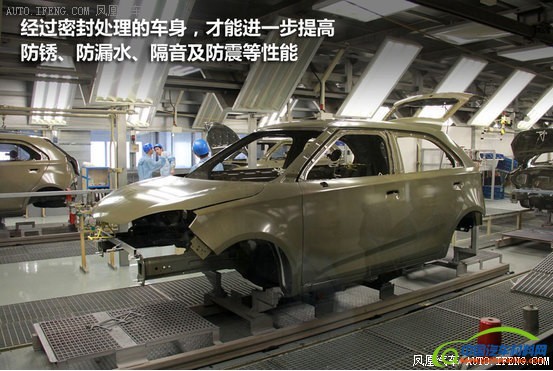 探秘上汽乘用车临港工厂油漆车间