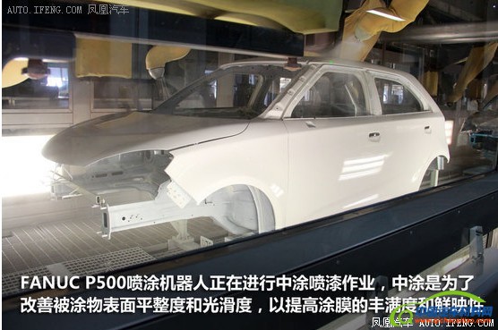 探秘上汽乘用车临港工厂油漆车间