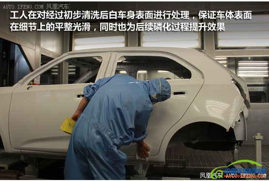 探秘上汽乘用车临港工厂油漆车间