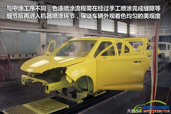 探秘上汽乘用车临港工厂油漆车间