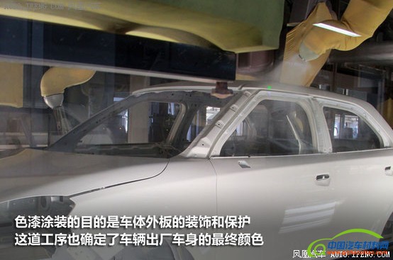 探秘上汽乘用车临港工厂油漆车间