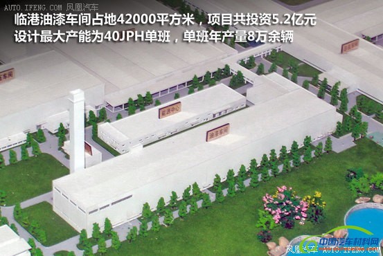 探秘上汽乘用车临港工厂油漆涂装车间（组图）