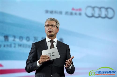 奥迪在华筹划西进战略 与一汽合作插电式混动车