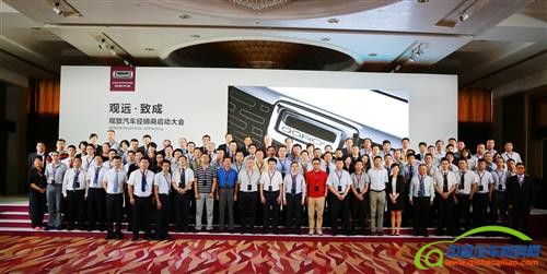 观致3上市在即 观致汽车完成国内经销网络集结 