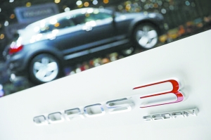 经销商招募状况不理想 观致汽车面临市场考验