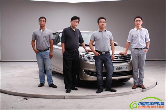 奇瑞设计师团队，左二为奇瑞汽车内外饰院院长邱延正