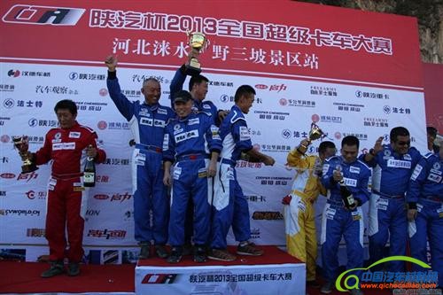 全国超级卡车赛野三坡站结束 玲珑轮胎队问鼎冠军