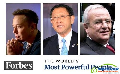 福布斯2013年最具影响力人物：汽车业三人上榜