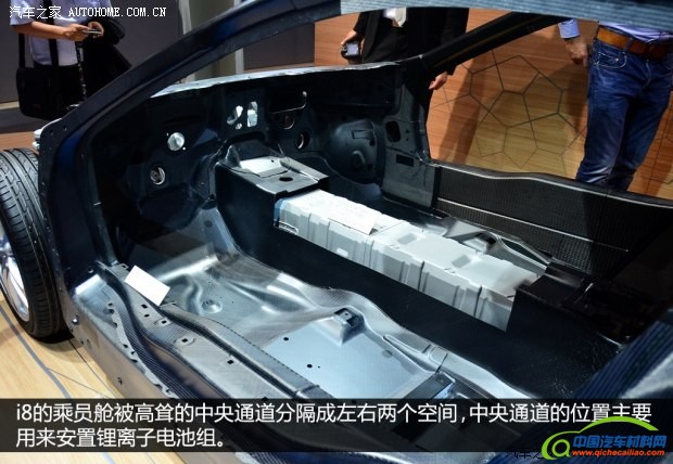 宝马宝马(进口)宝马i82013款 基本型