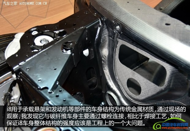 宝马宝马(进口)宝马i82013款 基本型