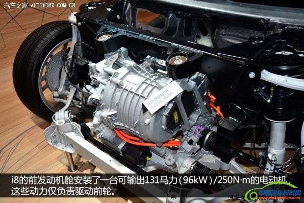 宝马宝马(进口)宝马i82013款 基本型