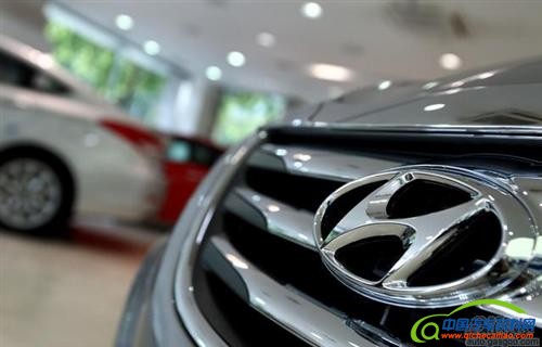 现代起亚同意赔偿3.95亿美元 解决燃效虚高案