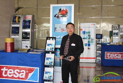 德莎：专注于做汽车行业胶带应用的领军者