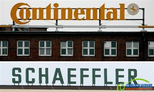 舍弗勒将拓展与大陆集团合作 开发动力技术