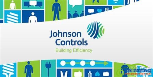 江森自控减码零部件业务 收购空气配送产品供应商