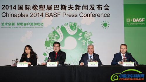 巴斯夫2014国际橡塑展推汽车轻量化新解决方案
