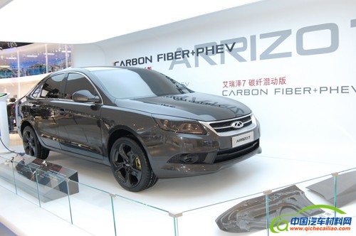 碳纤维 艾瑞泽7