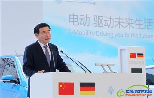 中德制定统一充电接口标准 默克尔总理亲临点赞