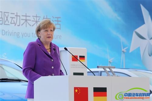 中德制定统一充电接口标准 默克尔总理亲临点赞