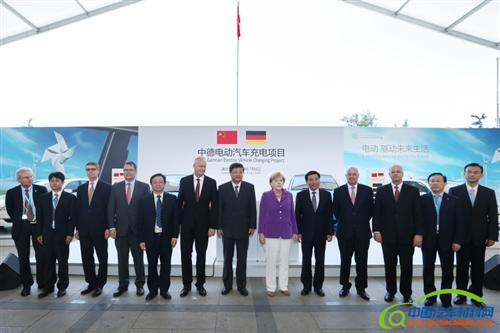 中德制定统一充电接口标准 默克尔总理亲临点赞