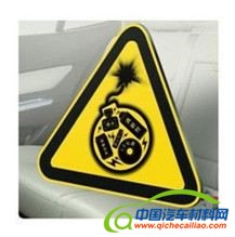 车内空气污染谁来把关  车内空气污染谁来把关 