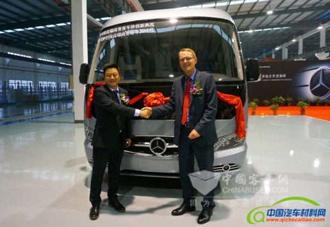 浙江金港汽车发布奔驰底盘全新客车产品