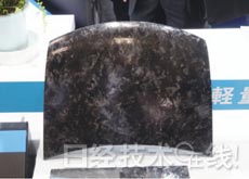 新一代汽车的七大领域新技术（下）：新材料、新接合技术与新开发工具 3