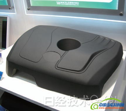 新一代汽车的七大领域新技术（下）：新材料、新接合技术与新开发工具 2